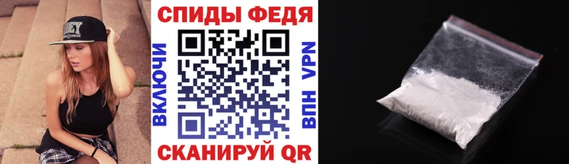 АМФЕТАМИН Розовый закладка Рошаль