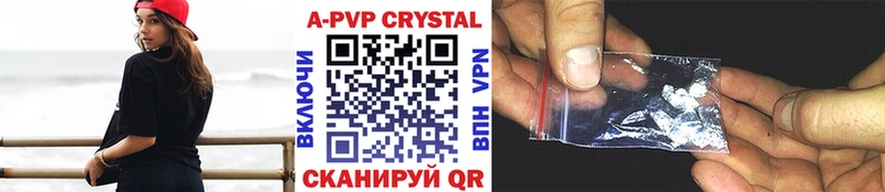 A-PVP мука  blacksprut ссылки  Рошаль 