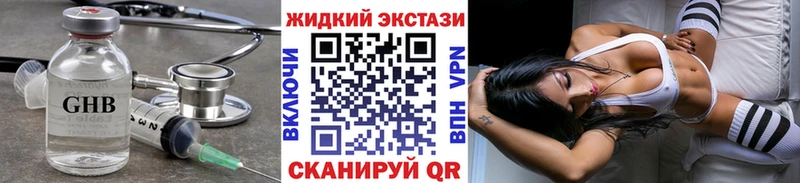 Бутират буратино Рошаль