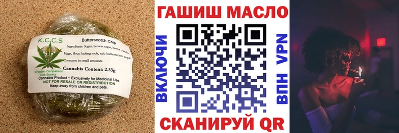 Еда ТГК марихуана Рошаль