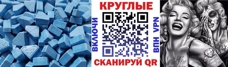 купить закладку  Рошаль  кракен маркетплейс  Экстази таблы 