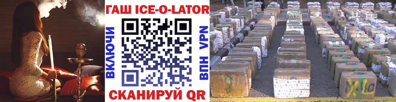 ГАШИШ Изолятор  цена наркотик  Рошаль 