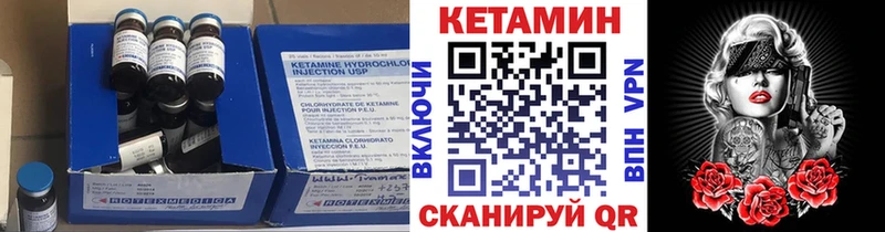 КЕТАМИН VHQ Рошаль
