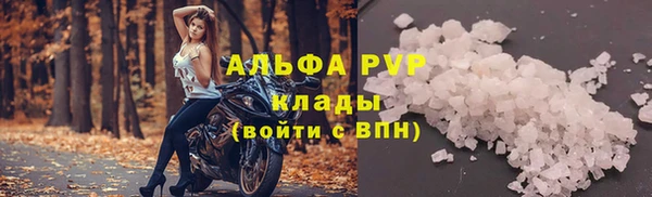 первитин Касимов