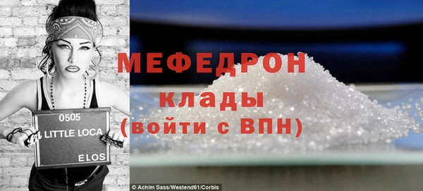 скорость Карталы