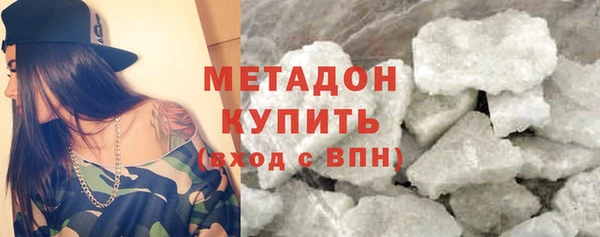 MDMA Premium VHQ Карпинск