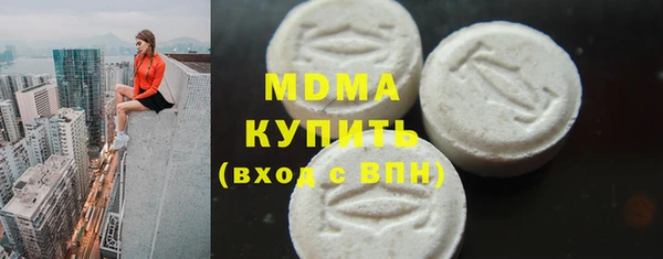 скорость mdpv Кинешма