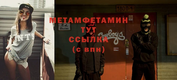 первитин Касимов