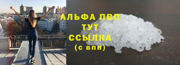 альфа пвп Киреевск
