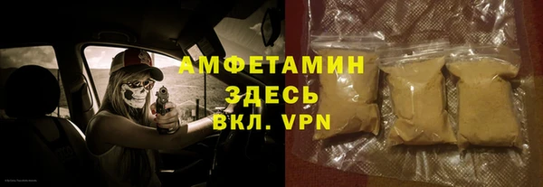 MDMA Premium VHQ Карпинск