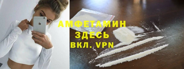 альфа пвп Киреевск