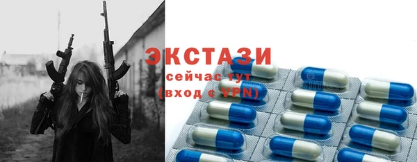альфа пвп Киреевск