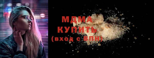 первитин Касимов