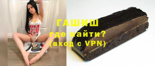 первитин Касимов