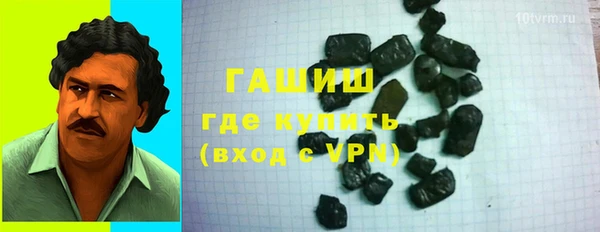 MDMA Premium VHQ Карпинск
