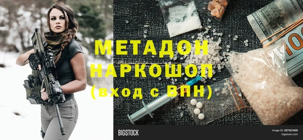 первитин Касимов