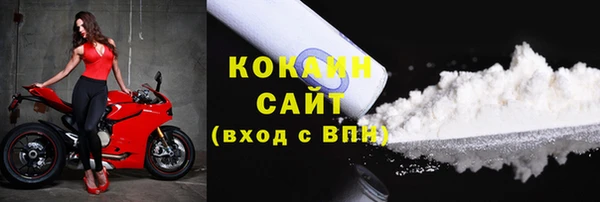 MDMA Premium VHQ Карпинск