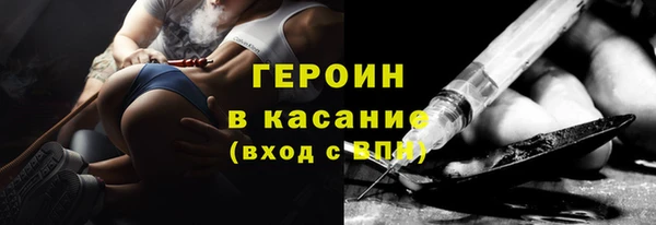 первитин Касимов