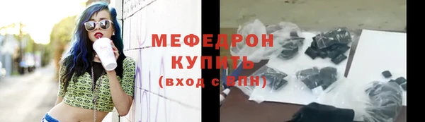 первитин Касимов