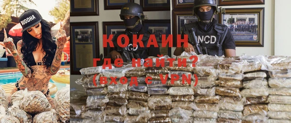 первитин Касимов