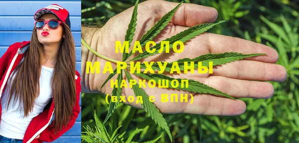 бошки Братск