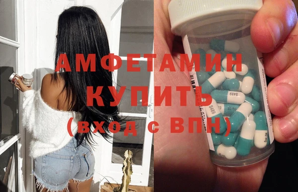 альфа пвп Киреевск