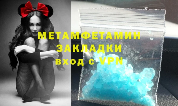 скорость mdpv Кинешма