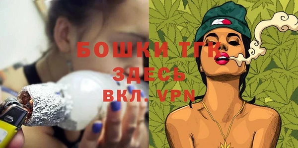 первитин Касимов