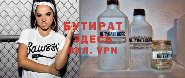 прущие грибы Киренск