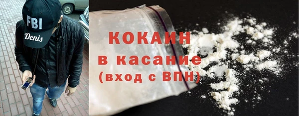 скорость mdpv Кинешма