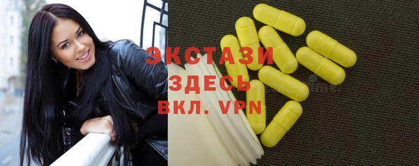 MDMA Premium VHQ Карпинск