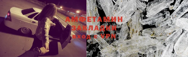 MDMA Premium VHQ Карпинск