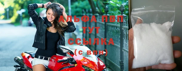 альфа пвп Киреевск