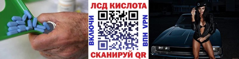 LSD-25 экстази кислота  Рошаль 
