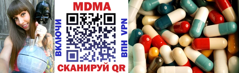 KRAKEN ONION  Рошаль  мориарти состав  МДМА VHQ 