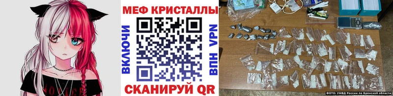 Меф мяу мяу  дарнет шоп  Рошаль 