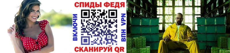 площадка наркотические препараты Рошаль Первитин пудра
