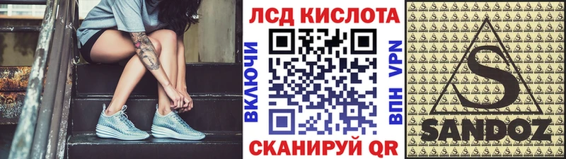 Марки N-bome 1,8мг Рошаль