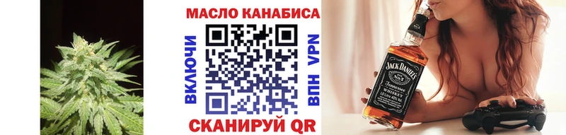 ТГК вейп с тгк  мега зеркало  Рошаль 