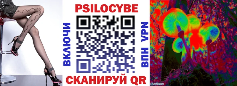 Псилоцибиновые грибы MAGIC MUSHROOMS  Рошаль 